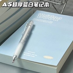 Kenyin 2025 New Model Xiaohongshu Extra-Thick A5 Blue and White Blank Notebook Retro Student Practical Draft Book Notepad Diary Notebook