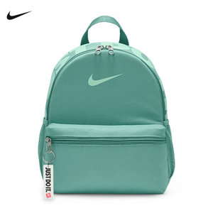
Nike Nike's new children's backpack JUST DO IT key chain small printed backpack DR6091-018