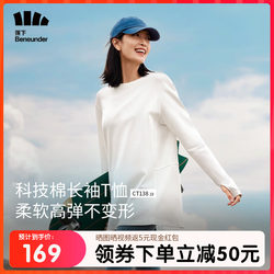 Jiaoxia Sports Long-Sleeved T-Shirt for Women, Butt-Covering Base Layer Top, Loose White, New Product for Autumn and Winter 2025