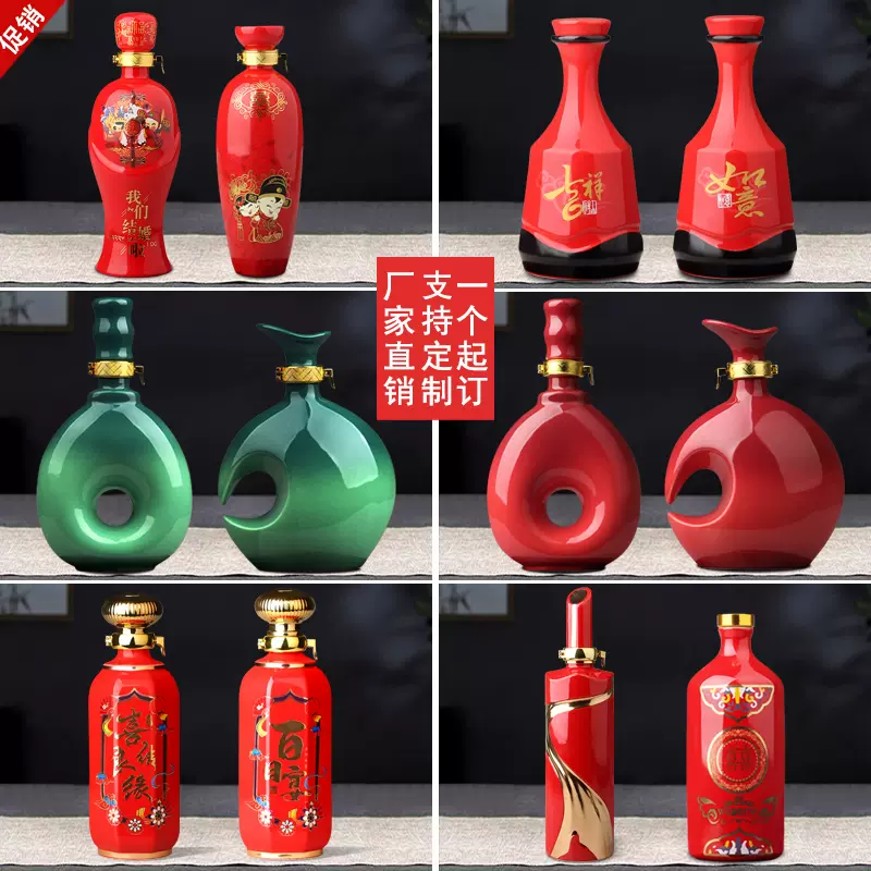 100%正規品 澤村陶哉 酒壺酒器 一双 アルコールグッズ - ascenzion.com.sg