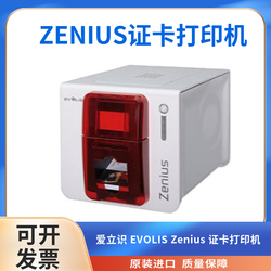 Ericsson Evolis Zenius Stampante Per Card Card Per Dipendenti Card In Pvc Card Machine