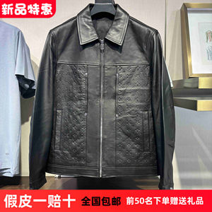 
B1BDE4F03 Bird Home Men's Fall and Winter New Old Flower Embossed Lapel Jacket Sheepskin Leather Leather Jacket