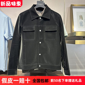 
G Men's Autumn and Winter Golden Velvet Sheepskin Lapel Work Jacket Genuine Leather Jacket G24A124011/000 Trendy