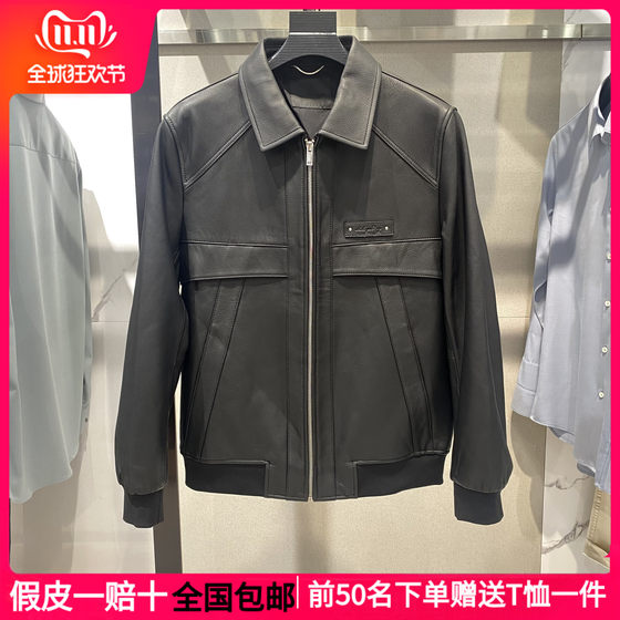 B1BDD4F02 Bird Family Men's Autumn and Winter New Cotton Skin Lids Leisure Workers Deloma leather leather leather jacket
