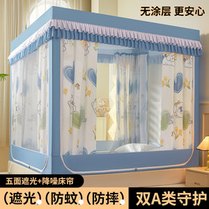 
2026 new type A full-bottom anti-fall printed blackout curtain bed-mounted mosquito net home bedroom 1.8m bed curtain pattern curtain