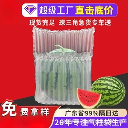 Watermelon and Cantaloupe Fruit Bubble Column Shockproof Anti-Drop Air Column Bag Fragile Item Express Delivery Inflatable Packaging Air Column Bag