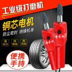 Electric Vehicle Tire Repair Tool, Thickened Small Polishing Machine, 12V48V60V72V Motorcycle Tire Repair Electric Grinder