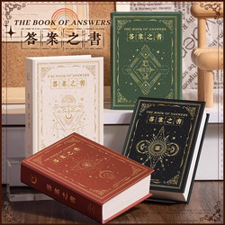 The Magic Book of Answers Mini Edition Hardcover for Elementary School Students Creative Stress Relief Birthday Gift Prophecy Book Notebook