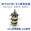 WTH118 ba chiết áp 2W 1A 470K có thể điều chỉnh điện trở 3 lớp 9 chân cuộn dây đơn màng carbon biến trở