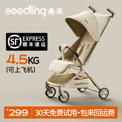 Xihuo Pocket Stroller Is a Lightweight, Foldable Baby Stroller That Can Sit and Recline, a Small and Convenient Tool for Walking with Children, and Is Suitable for Boarding Airplanes