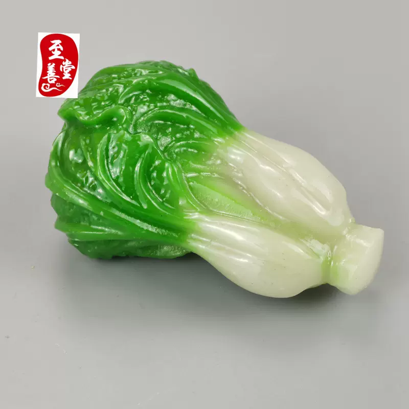 寿山石か玉石か？白菜(百歳　健康長寿縁起置物 寿山石か玉石か？白菜(百歳 健康長寿縁起置物 【公式通販】