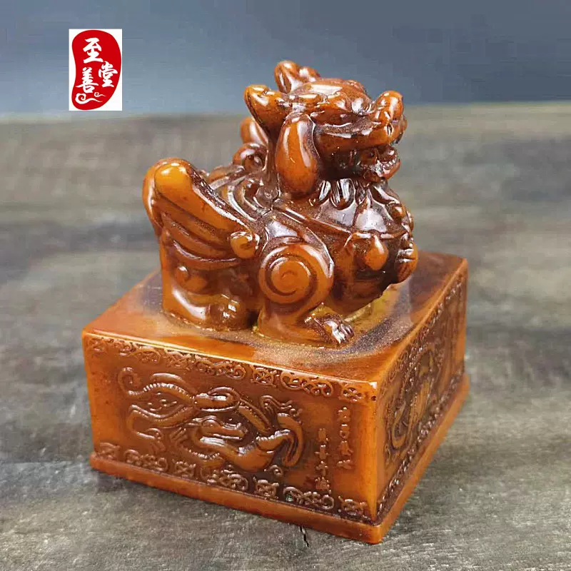 古玩收藏仿寿山石雕四方神兽貔貅印章玉玺篆刻道经师宝印面