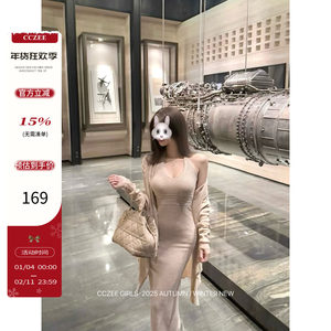 
CCZEE [Sunny Eden] Hanging neck suspender dress for women with high autumn waist slim U-neck knitted hip skirt