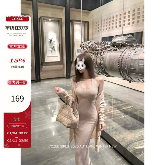 
CCZEE [Sunny Eden] Hanging neck suspender dress for women with high autumn waist slim U-neck knitted hip skirt