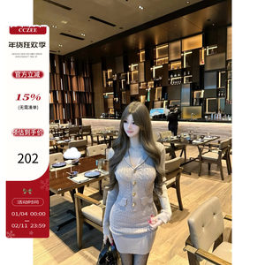 
CCZEE [Intellectual Balmain] Retro Old Money Cable Knit Dress Women's Winter High Waist Slim Hip Skirt