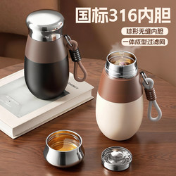 316 Stainless Steel Thermos Cup for Men, Business Portable Water Cup for Women, High-Looking 2026 New Model Cup, Tea Cup