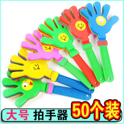 Hand Clapping Toy, Clap and Push on the Ground to Activate, Small Gift, Glowing Palm, Plastic Smiley Face, Clapping Gadget
