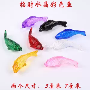 琉璃水晶魚擺件- Top 100件琉璃水晶魚擺件- 2024年3月更新- Taobao