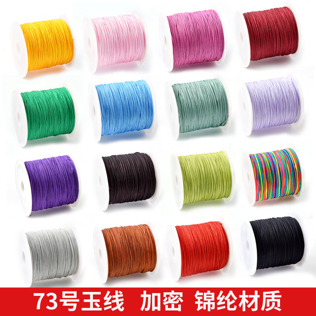 No. 73 jade wire braided bracelet jewelry wire braided rope pendant necklace rope Wenwan Buddha beads beaded rope thin red rope