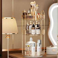 Light Luxury Cosmetics Storage Box, Desktop Rotatable Dressing Table, Skin Care Product Storage Rack, Lipstick, Makeup Brush, Eyebrow Pencil Holder