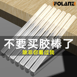 Hot Melt Glue Stick Adhesive 7/11mm High Viscosity Strong Glass Hot Glue Stick Sol Adhesive Stick Free Shipping L03