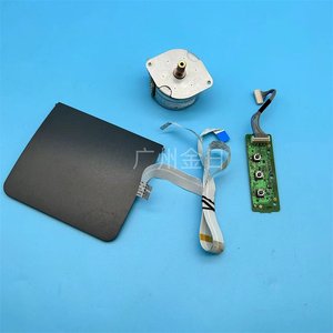 
Suitable for HP108W motor, laser cable, button panel, connecting cardboard, printer accessories