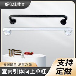 Indoor Home Pull-Up Bar Fitness Fixed Home Pull-Up Bar Wall-Mounted Door Pull-Up Bar Fitness Equipment