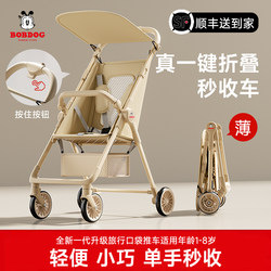 Babudou Baby Stroller Is a Lightweight, Foldable Pocket Stroller for Older Children, Suitable for Travel, Umbrella Stroller for Babies and Infants