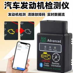Obd Car Fault Detector Engine Diagnostic Reader Obd Annual Inspection Decoder Repair Tool Smart Box