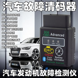 Obd Car Fault Detector Engine Fault Light Clearing Obd Smart Box Decoder Diagnostic Tester