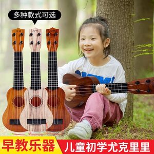 
Children's small guitar ukulele toys girls boy beginners can play musical instrument violin ukulele