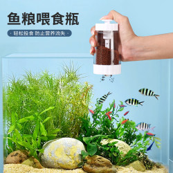 Fish Food Feeding Bottle, Fish Tank Feeding Tool, Feed Dispensing and Storage, Moisture-Proof, Quantitative Feeder, Non-Automatic Feeder