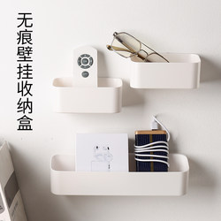 Wall-Mounted Storage Box, Miscellaneous Organizer, Desktop Cosmetics Rectangular Shelf, Household Wall-Side Table Key Holder