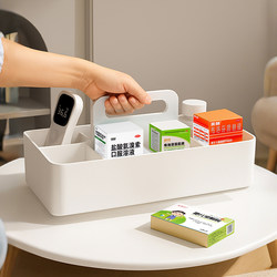 Household Medicine Storage Box, Large-Capacity Family Medicine Box, First-Aid Medicine Portable Classification Medicine Box, Small Medicine Box