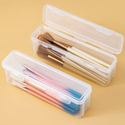 Dust-Proof Makeup Brush Storage Box, Travel Eyeshadow Brush Holder, Eyebrow Pencil, Manicure Tool Box, Organizer Box, Brush Plastic Box