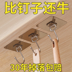 No-Drill Hooks with Strong Adhesive for Wall Mounting, Transparent, Traceless, Heavy-Duty, for Home Use in the Kitchen