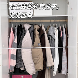 The Cabinet Door Won'T Close? the Wardrobe Partition Rod Is Adjustable and Can Be Used to Block Clothes in the Cabinet Without Drilling Holes