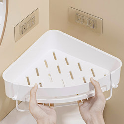 Bathroom Storage Rack, Bathroom Triangular Shelf, No-Drill Wall-Mounted Toilet Washbasin Storage Rack