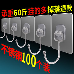 Strong Adhesive Hooks, Heavy-Duty, No-Drill, for Hanging Clothes Behind Doors, in Kitchens, on Walls, Traceless Nails, Suction Cup Hooks