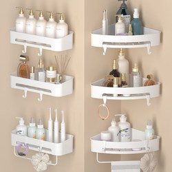 Bathroom Storage Shelf, No-Drill Toilet Washbasin Wall-Mounted Triangular Storage Rack, Shower Wall Hanging
