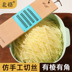 Potato Shredder for Thick Strips, Home Kitchen Grater That Won'T Hurt Your Hands, Slicer for Vegetables, North-Style Radish Shredder