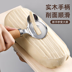 Special Knife for Cutting Noodles, New Model with Wooden Handle, Stainless Steel, Professional Tool for Shanxi Noodles, Home Use Noodle Cutting Tool