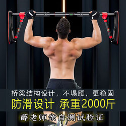 Pull-Up Bar for Home Indoor Fitness, Door-Mounted Pull-Up Bar with Rings, No-Drill Installation, Single or Double Bar