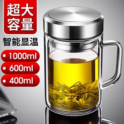 High-Temperature Resistant, Unbreakable Water Cup, Double-Layer Glass Cup with Handle, High Borosilicate Tea Cup, Special Tea Cup for Men