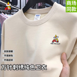 Scarecrow New Men's Embroidered Fleece-Lined Thickened Sweatshirt Autumn and Winter Pure Cotton Crew Neck Long-Sleeve T-Shirt Base Layer Top