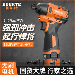 Bertel Brushless Lithium Impact Driver Electric Screwdriver Drill Home Improvement Rechargeable Screwdriver Electric Screwdriver