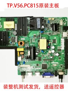 Original Tp.V56.Pc815 Skr.815 Tp.Rd8503.Pc815 Large Size Adjustable Forward and Reverse Screen