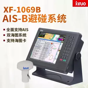 ais船- Top 1000件ais船- 2024年3月更新- Taobao