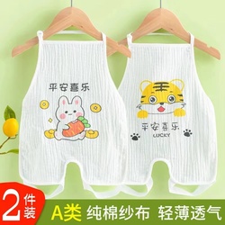 Baby With Feet Apron Pure Cotton Belly Protection Newborn Male And Female Baby Summer Thin Section Double-layer Gauze Pocket Belly Protection