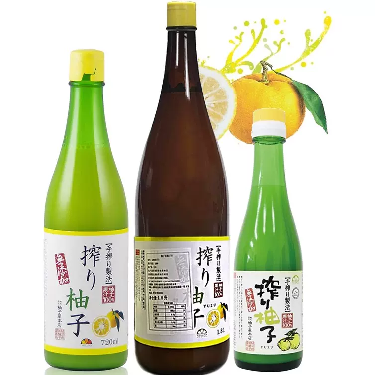 柚 日本马路村100%柚子汁无添加纯正柚子饮品进口柚子茶含200ml与1.8L
